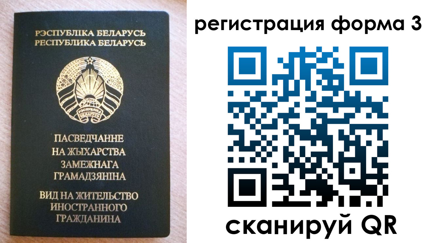 временная регистрация адрес в Новокуйбышевске